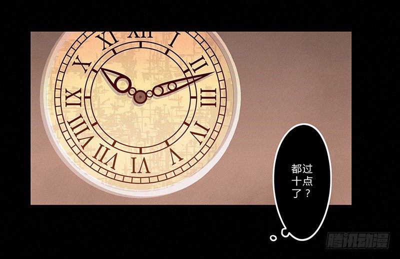 《指》-09--第9话