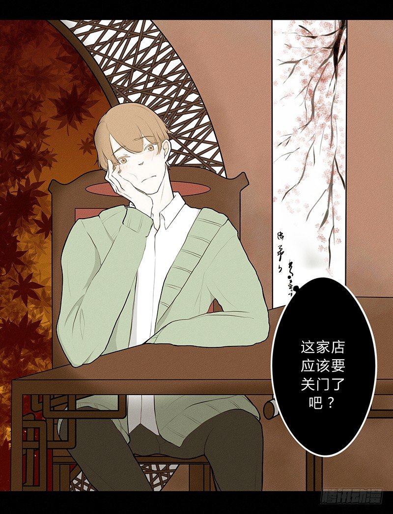 《指》-09--第9话