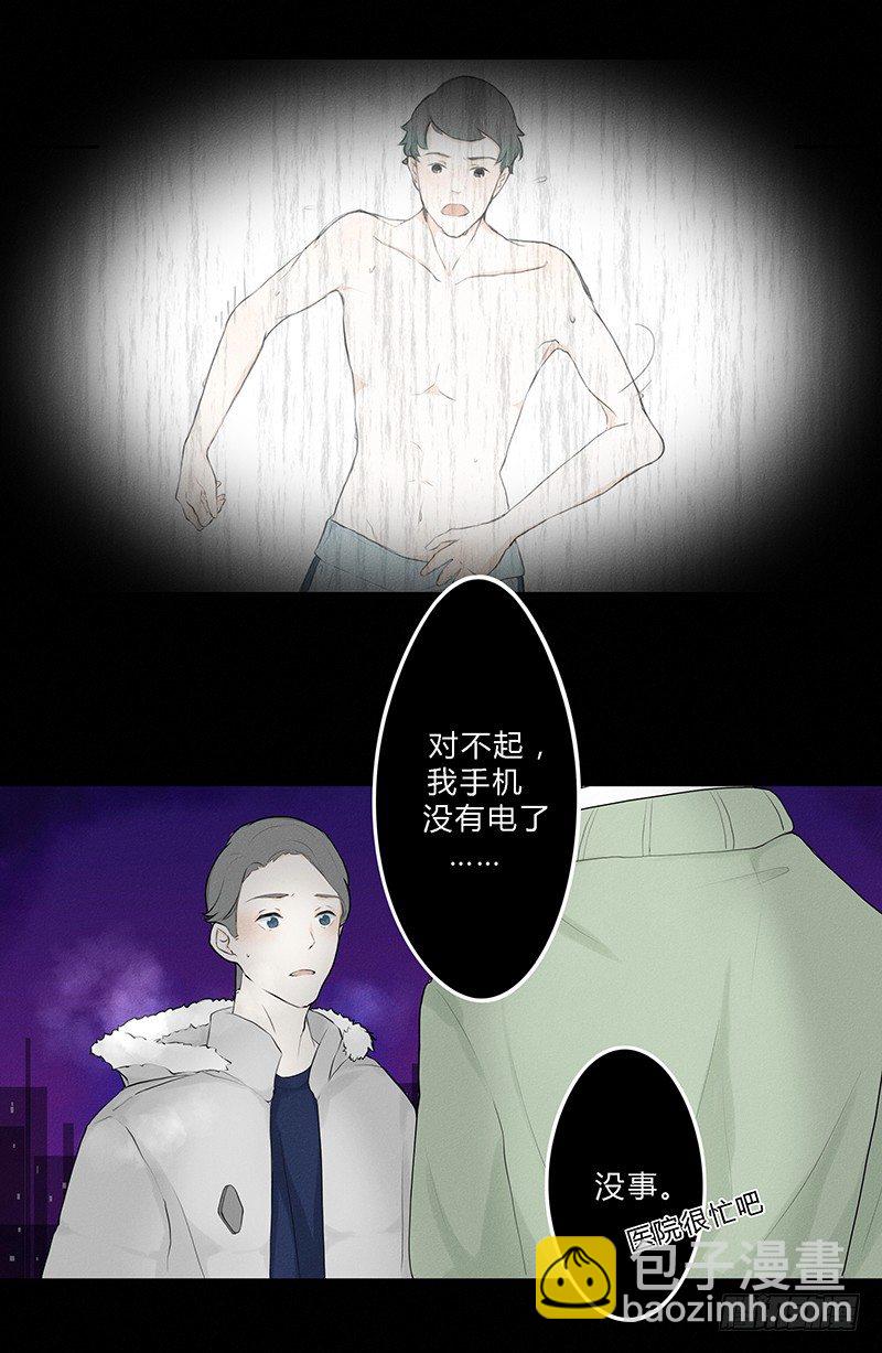 《指》-09--第9话