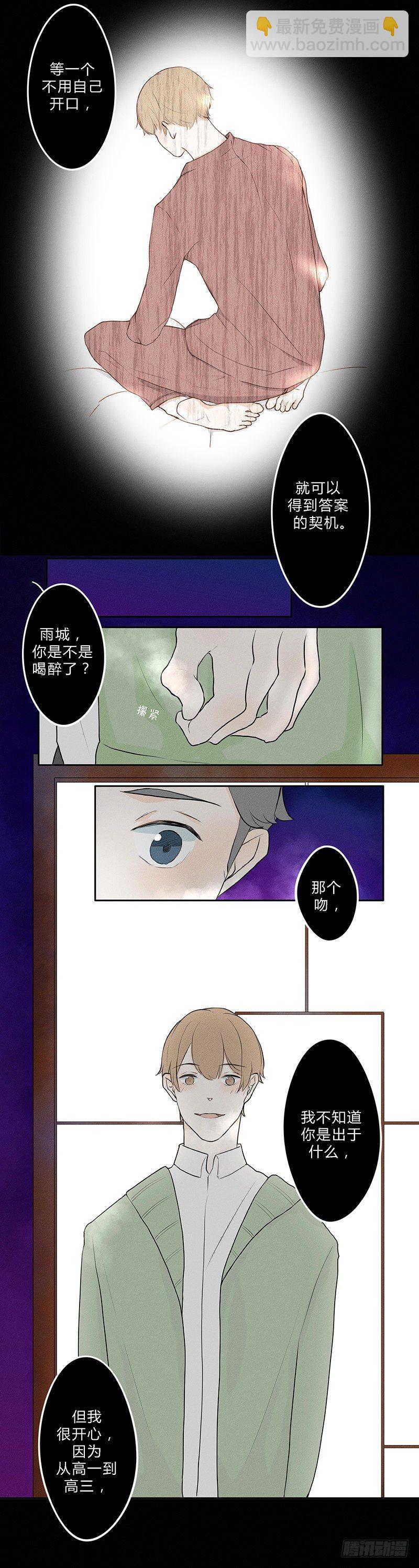 《指》-09--第9话