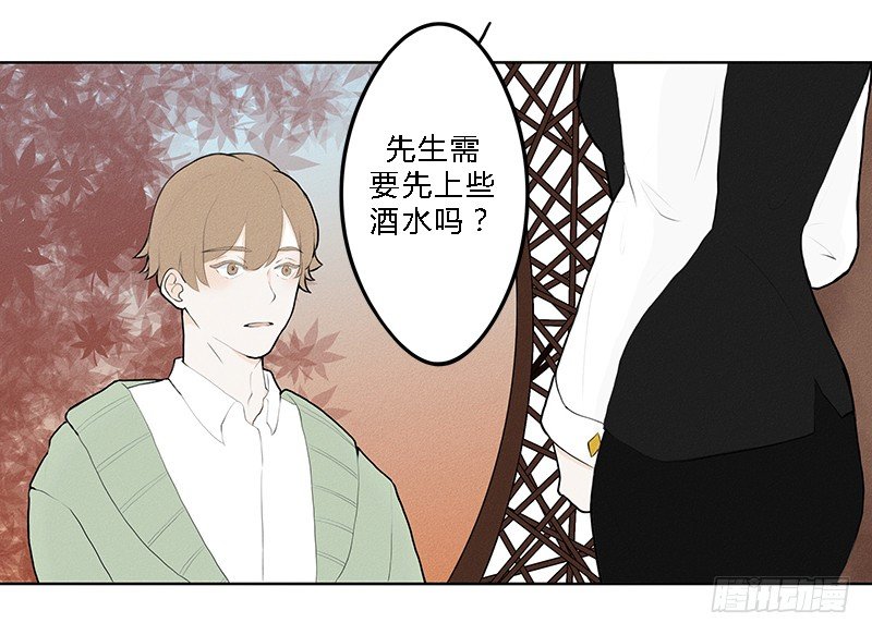 《指》-09--第9话