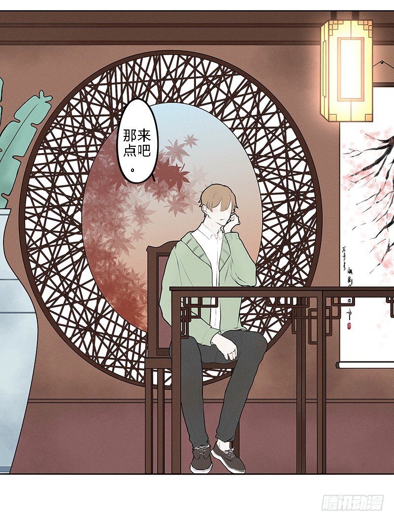 《指》-09--第9话