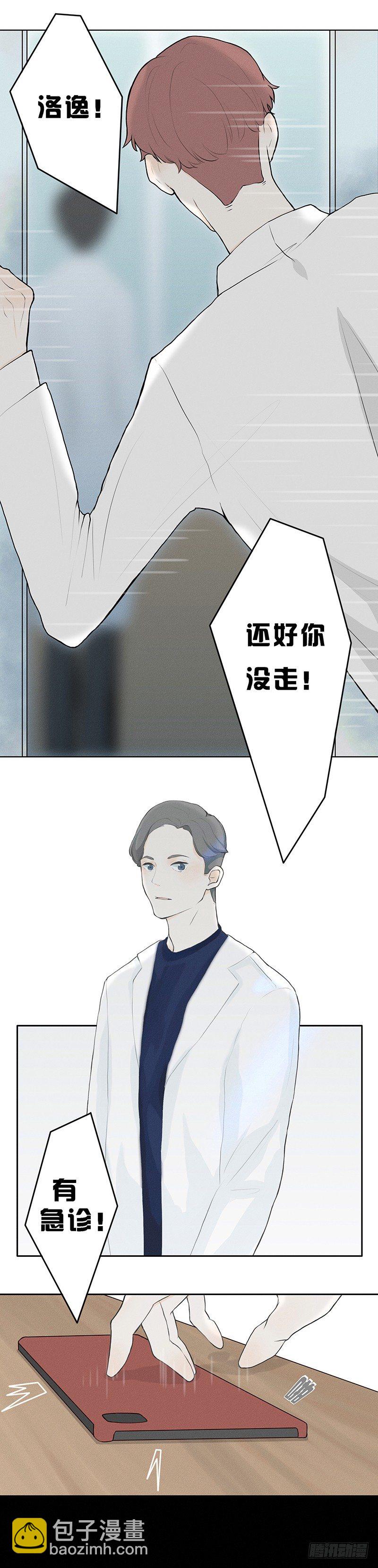 《指》-09--第9话