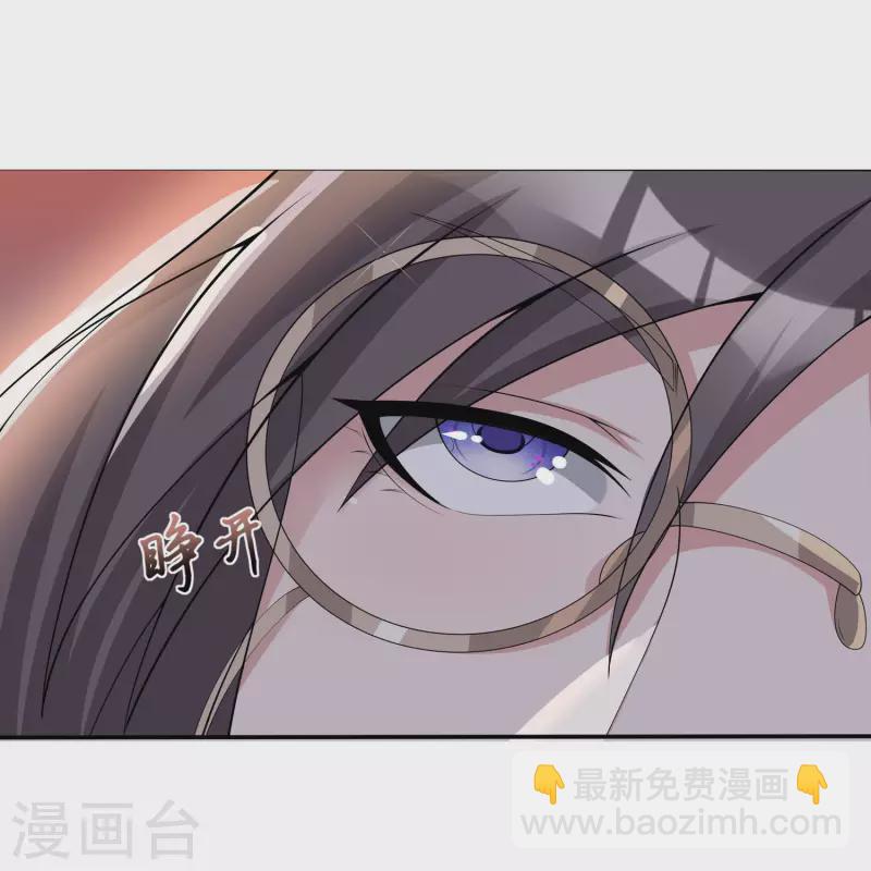 🍕科技大佬来修仙 第11话 随身实验室 第35页