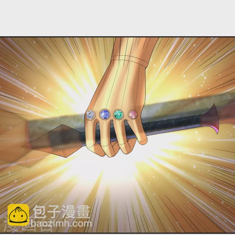 🍕科技大佬来修仙 第47话 兽潮来袭（下） 第12页