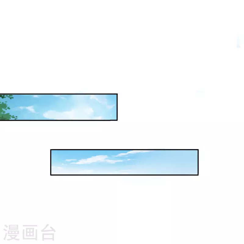 🍕科技大佬来修仙 第61话 顶峰再见 第3页