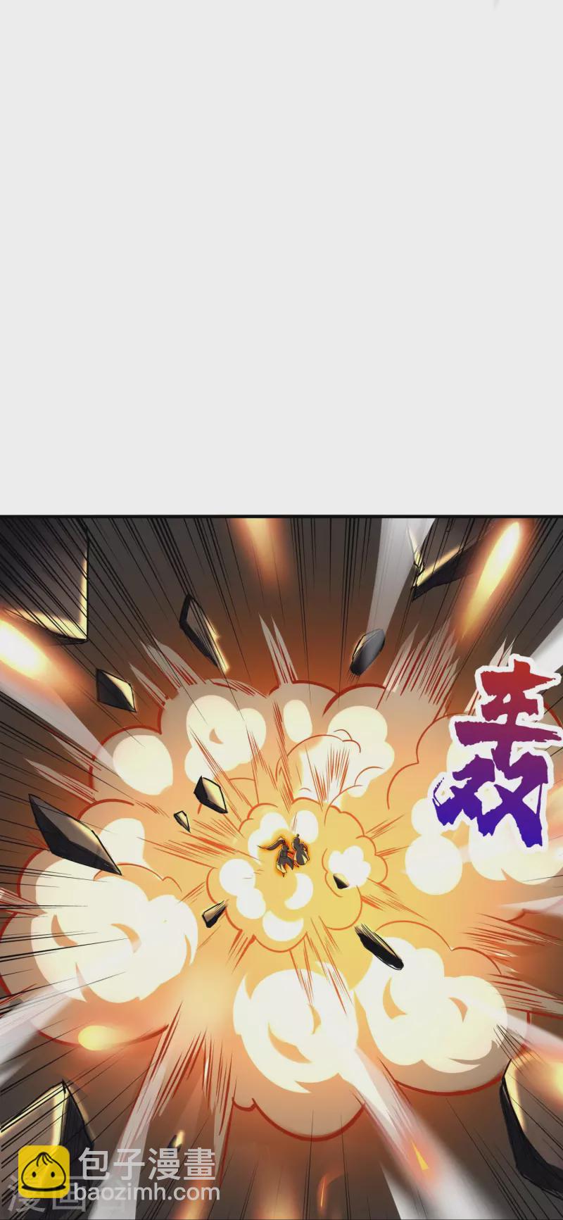 🍕科技大佬来修仙 第67话 一切都是为了妹妹 第25页