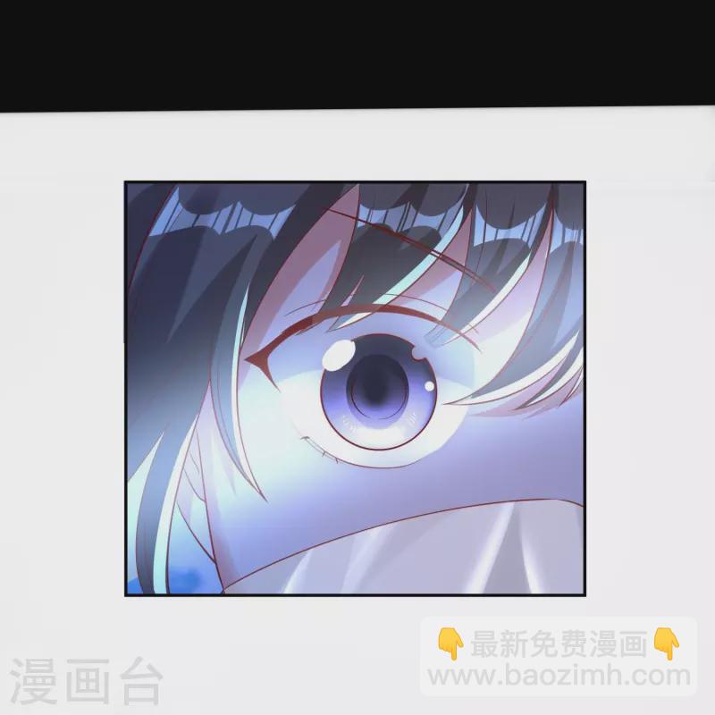 🍕科技大佬来修仙 第79话 苏小佟vs成风（上） 第14页