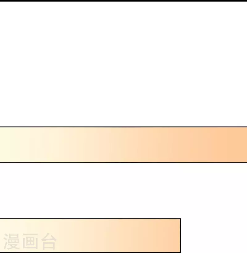 🍕科技大佬来修仙 第89话 雷陨盗雷玉 第13页