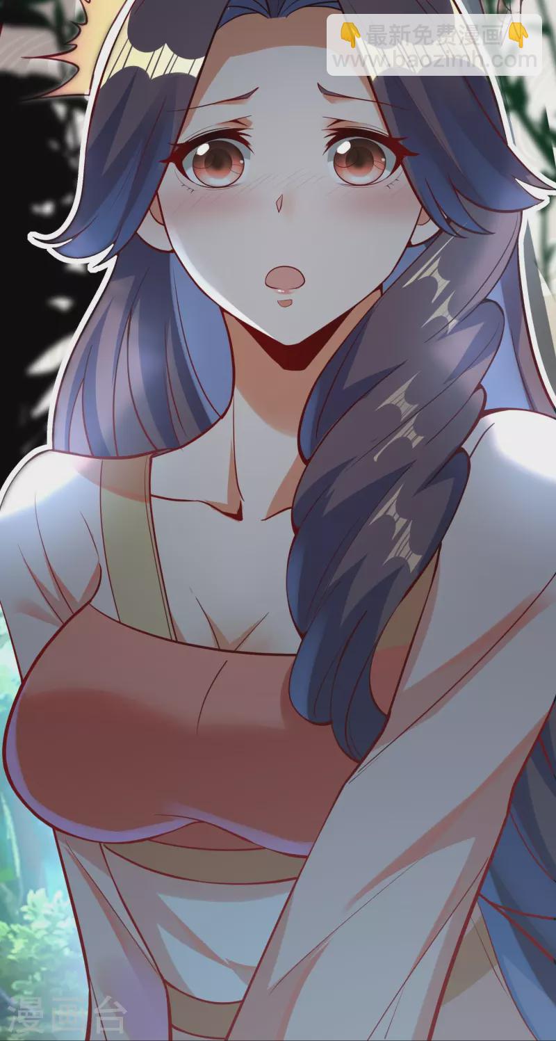 🍕科技大佬来修仙 第91话 小佟当诱饵 第6页