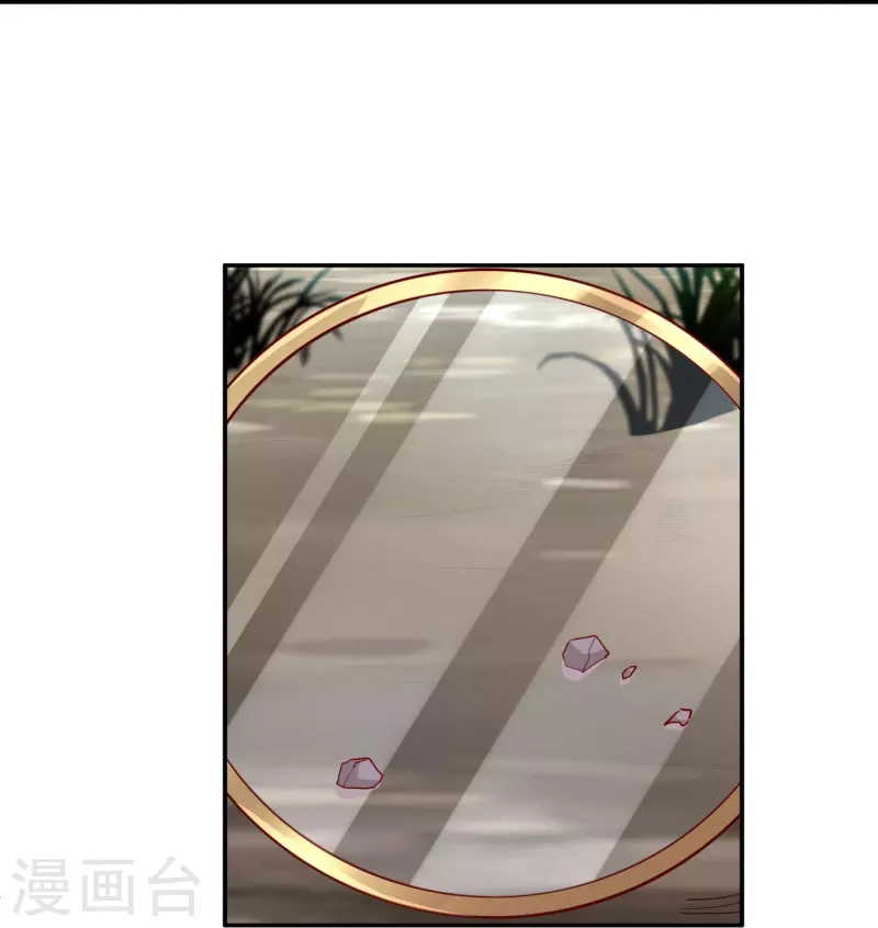 🍕科技大佬来修仙 第93话 带着风纪会腰牌的人 第22页