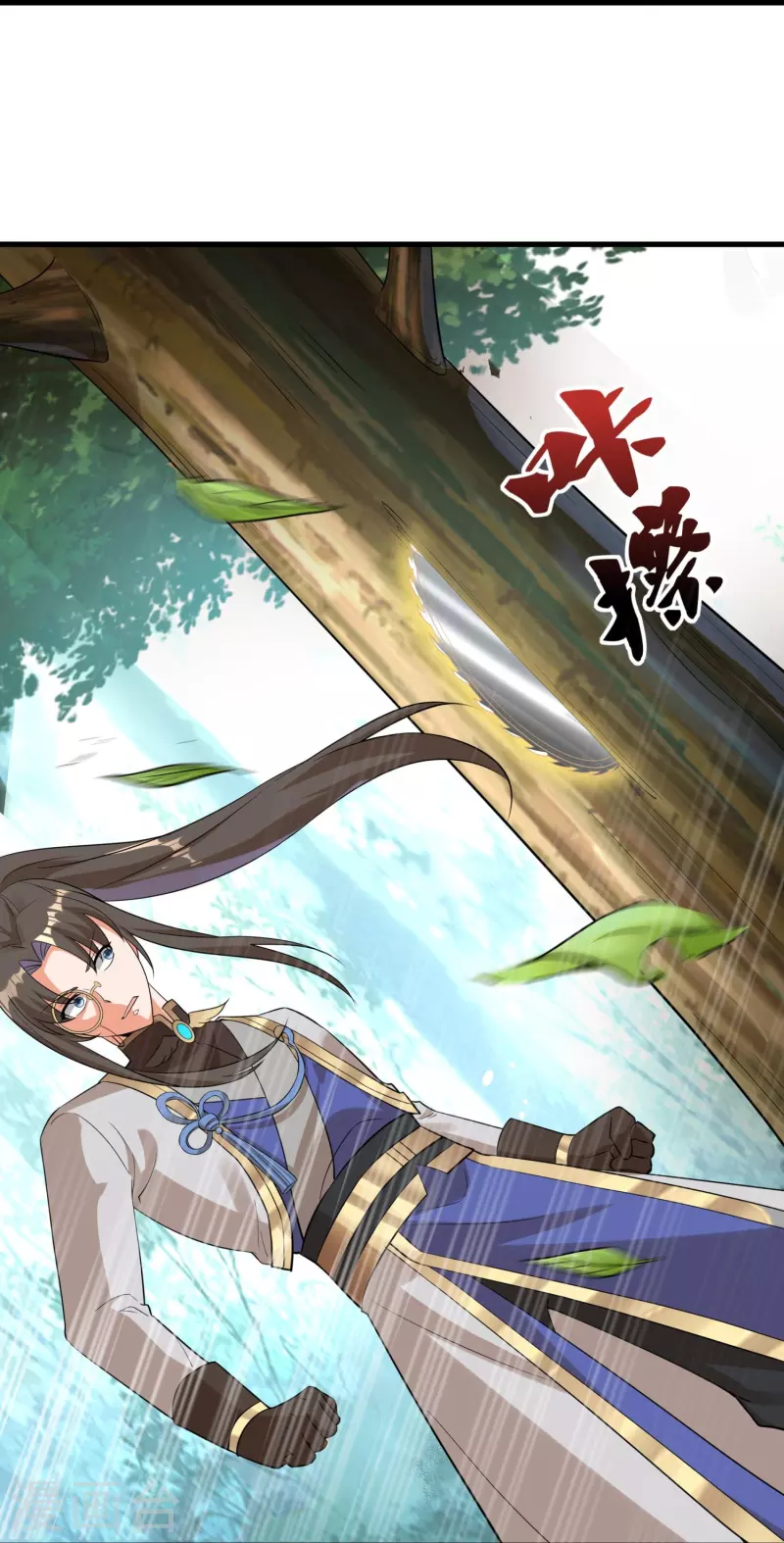 🍕科技大佬来修仙 第94话 “成风”就是秦南 第25页