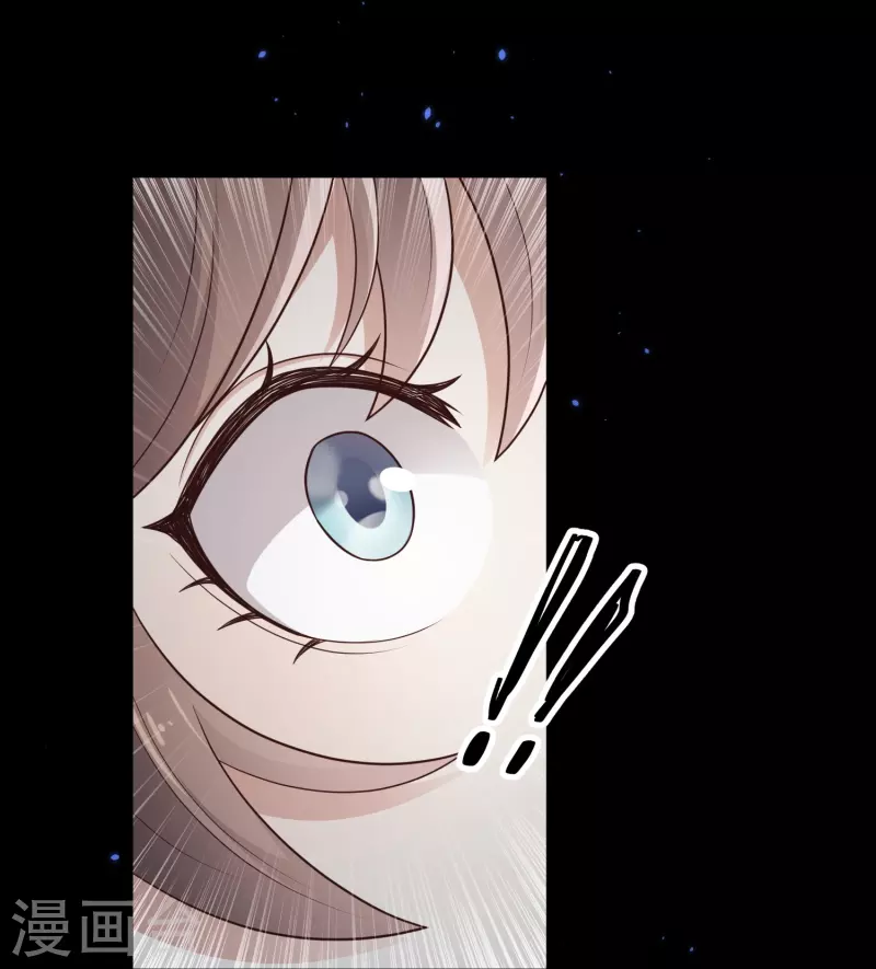 🍕科技大仙宗 第99话 拯救村民 第26页