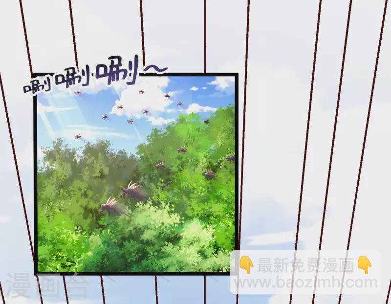 🍕科技大仙宗 第12话 冬梅，怎么了？！ 第15页