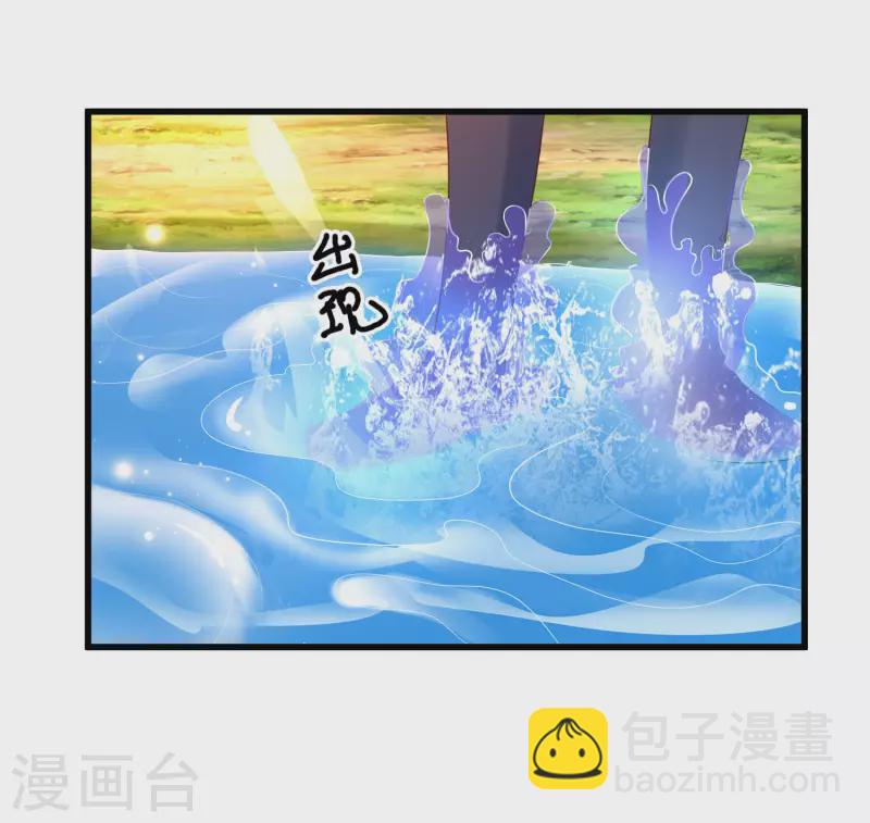 🍕科技大仙宗 第15话 用现代军事理念搞干架！ 第10页