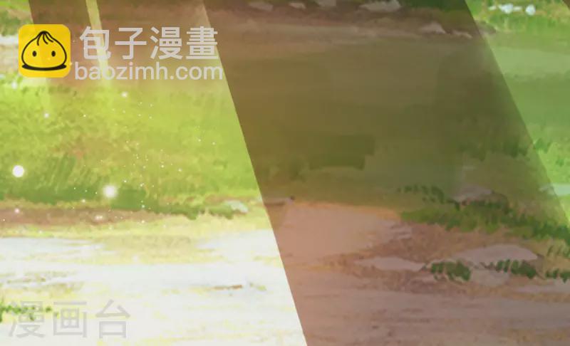 🍕科技大仙宗 第15话 用现代军事理念搞干架！ 第4页
