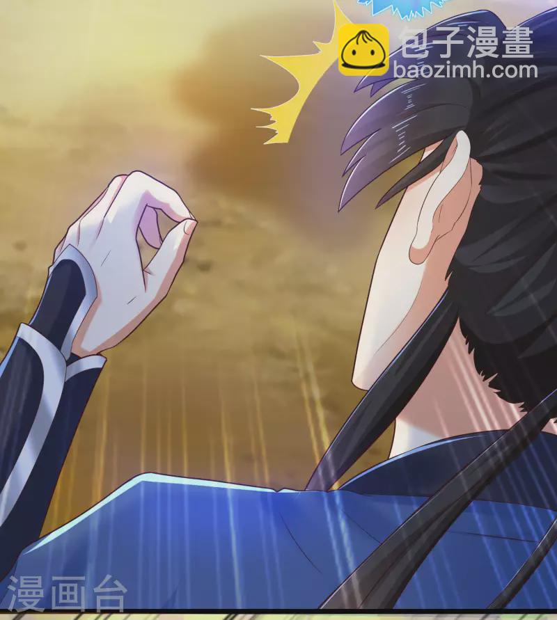 🍕科技大仙宗 第17话 用科学打败魔法！ 第10页