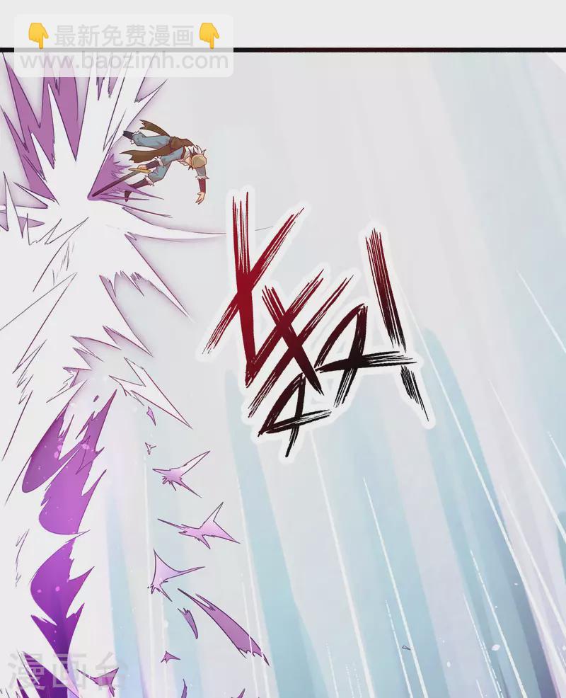 🍕科技大仙宗 第17话 用科学打败魔法！ 第13页
