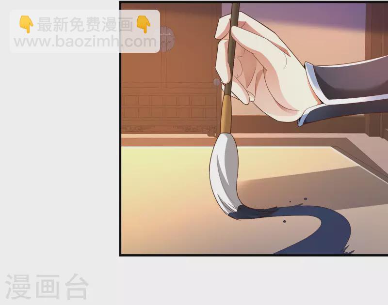 🍕科技大仙宗 第22话 女仆当然要穿女仆装！ 第16页