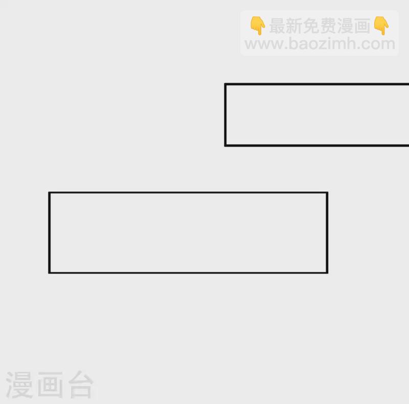 🍕科技大仙宗 第22话 女仆当然要穿女仆装！ 第18页