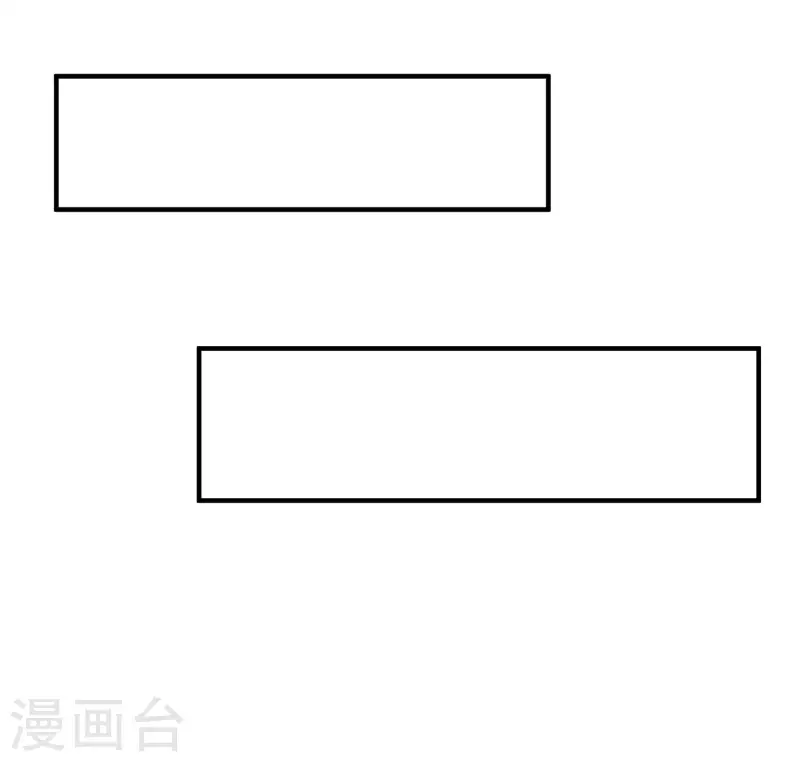🍕科技大仙宗 第28话 男女老少都得拜服我 第36页