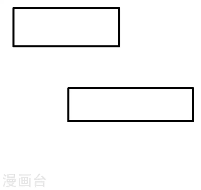 🍕科技大仙宗 第32话 做了英雄，何愁美女 第22页