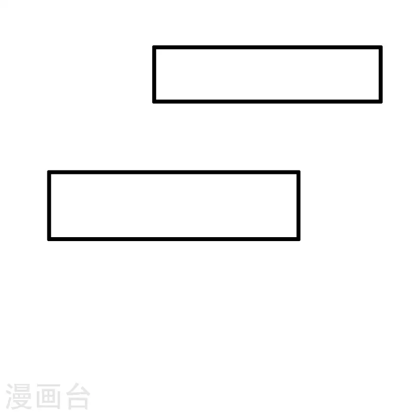 🍕科技大仙宗 第36话 我的杀手锏没了…… 第24页