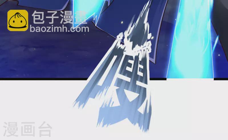 🍕科技大仙宗 第38话 银翎升级回归 第15页