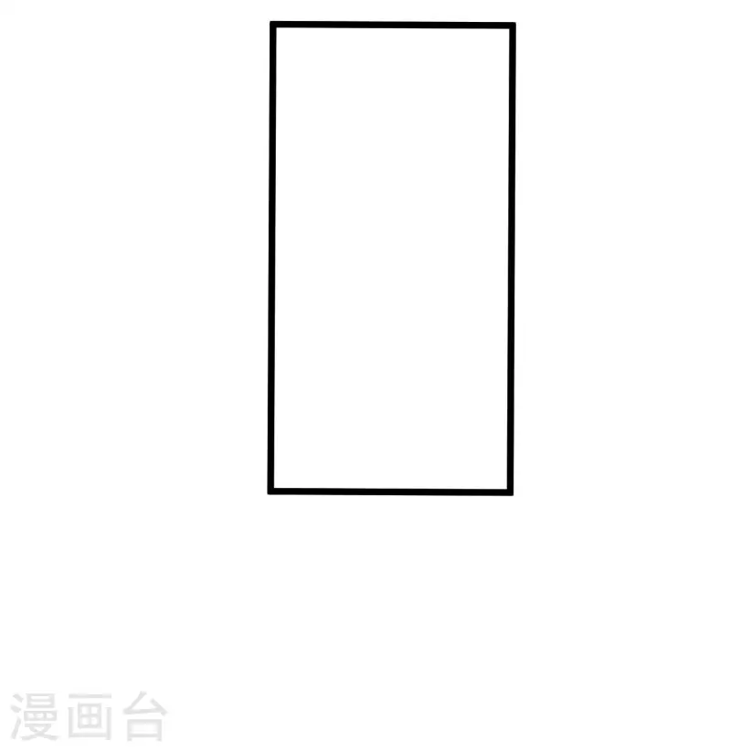 🍕科技大仙宗 第38话 银翎升级回归 第41页