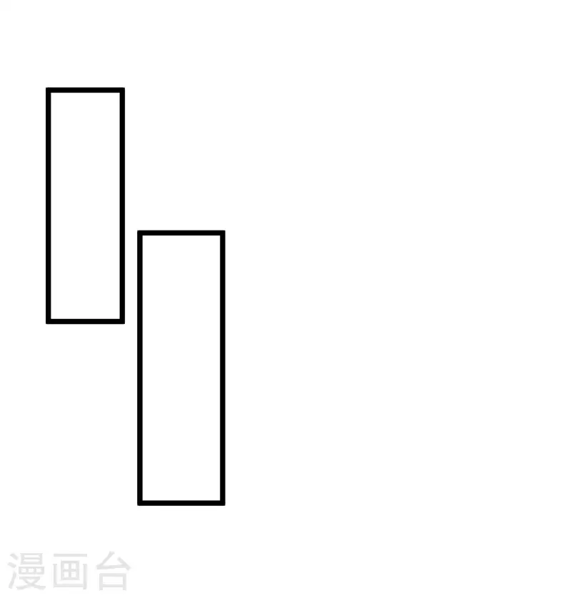 🍕科技大仙宗 第40话 向北冥学院出发！ 第3页