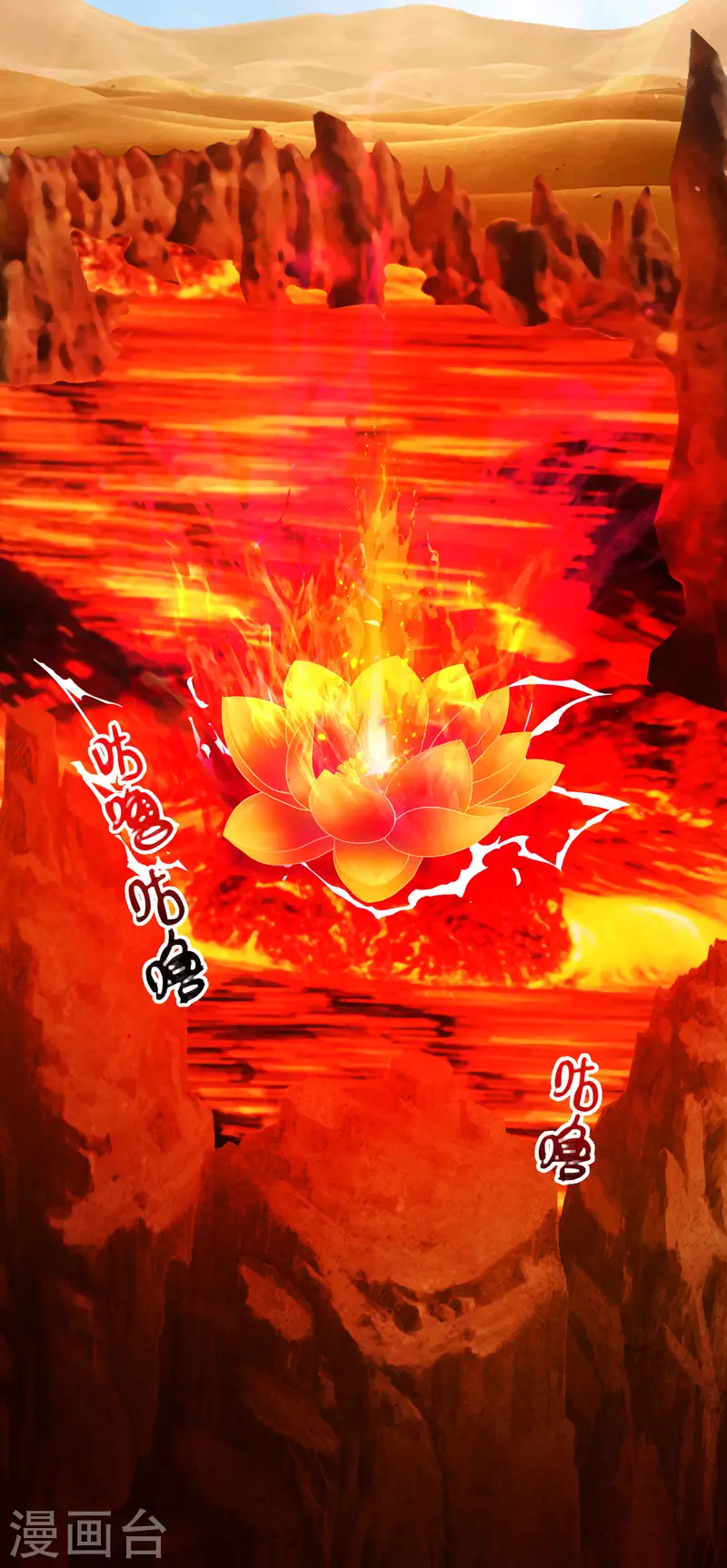 🍕科技大仙宗 第47话 我有特殊的驯兽技巧 第29页