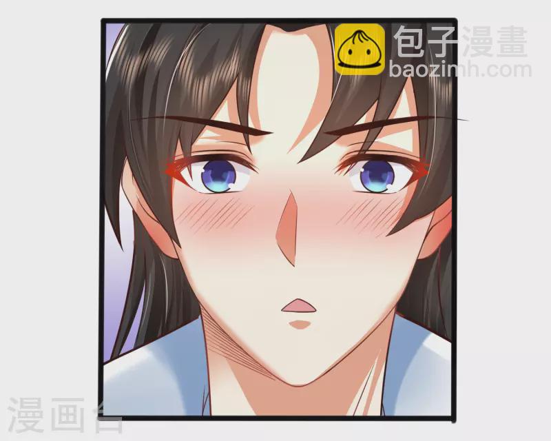 🍕科技大仙宗 第4话 越练越虚，身体被谁掏空了？ 第33页
