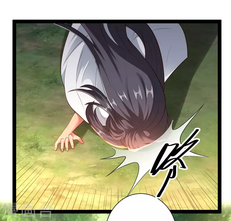 🍕科技大仙宗 第59话 隐医？淫医？ 第14页