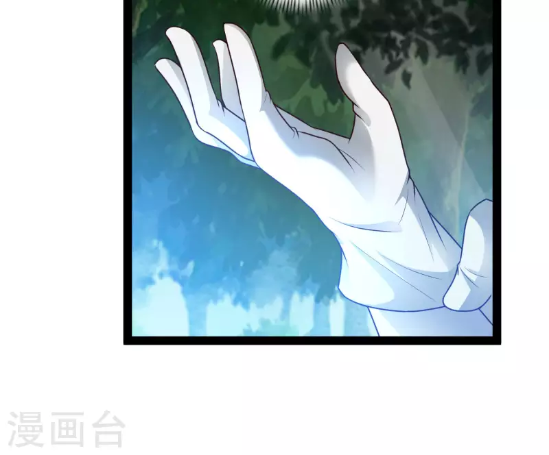 🍕科技大仙宗 第59话 隐医？淫医？ 第18页
