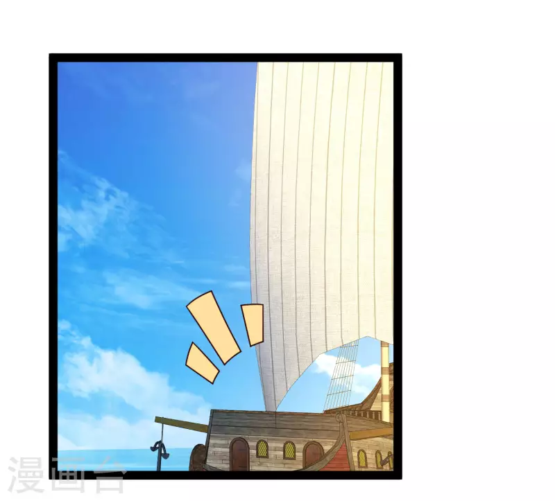 🍕科技大仙宗 第63话 总有冒牌货想害我！ 第29页