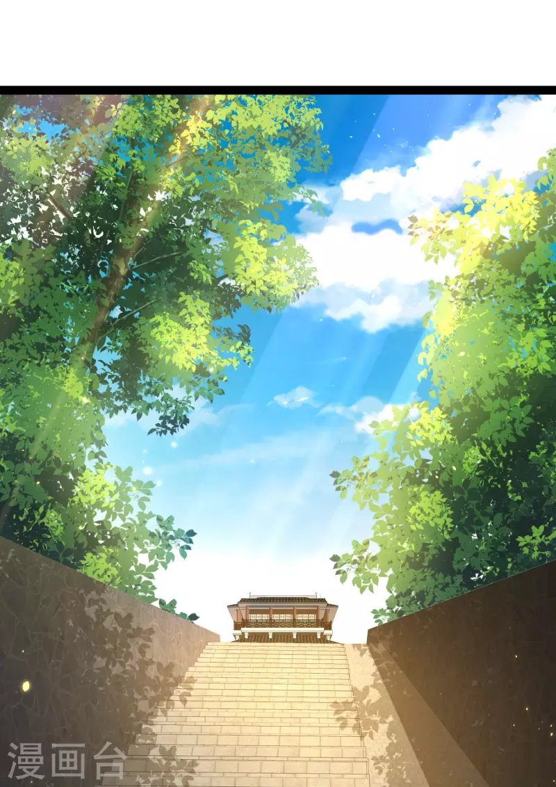 🍕科技大仙宗 第65话 你这个小机灵喵~ 第3页