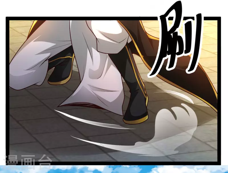 🍕科技大仙宗 第65话 你这个小机灵喵~ 第34页