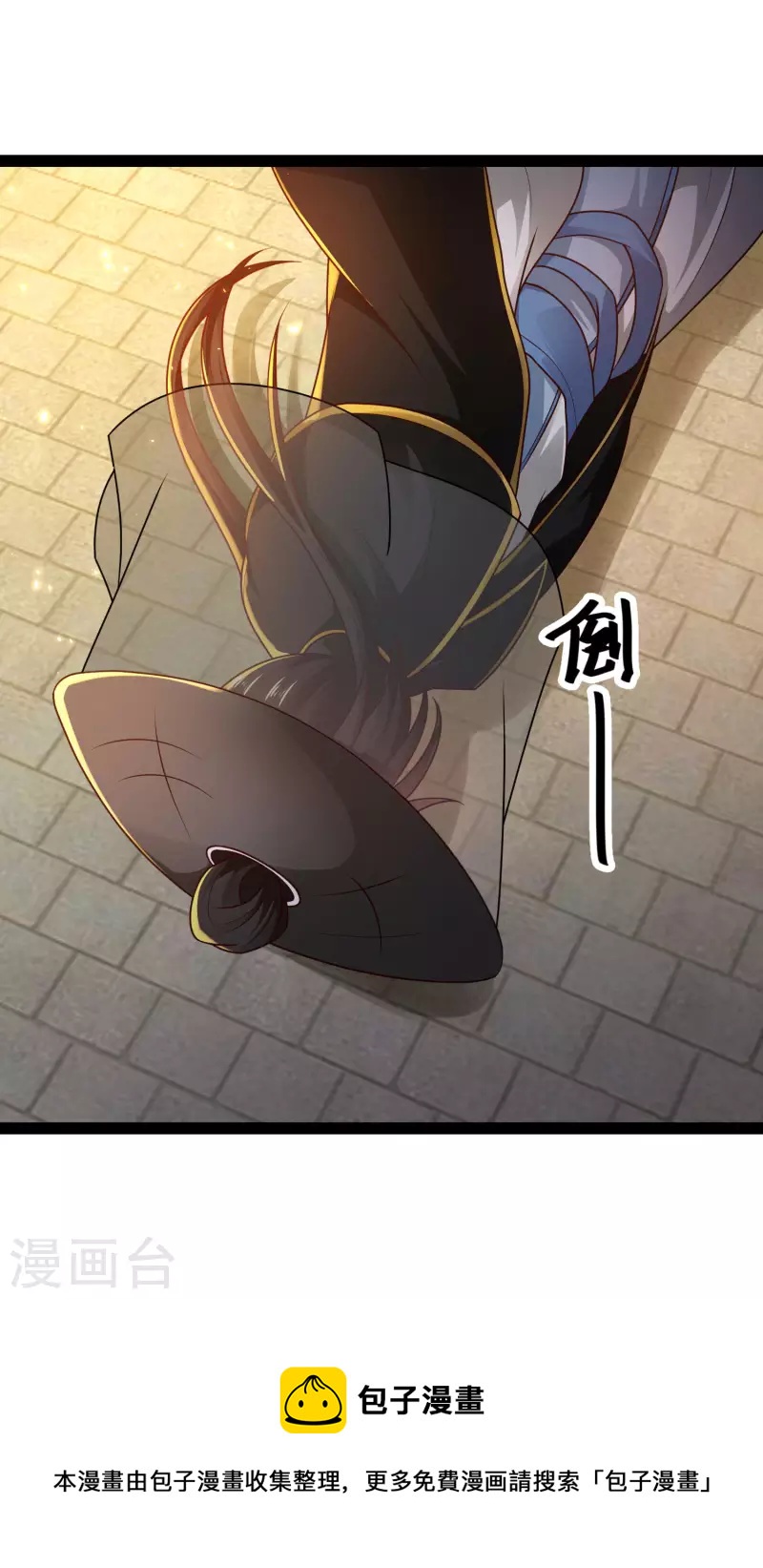 🍕科技大仙宗 第65话 你这个小机灵喵~ 第42页