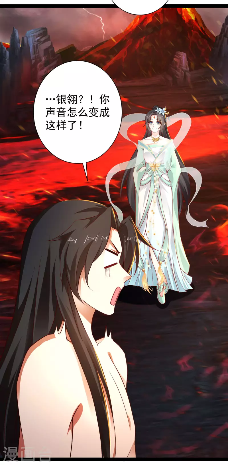 🍕科技大仙宗 第67话 原来我这么厉害？！ 第13页