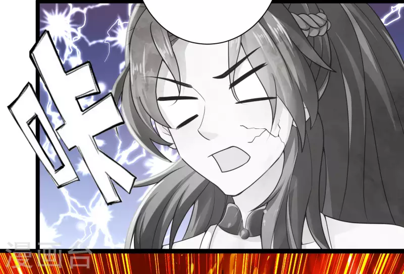🍕科技大仙宗 第67话 原来我这么厉害？！ 第40页