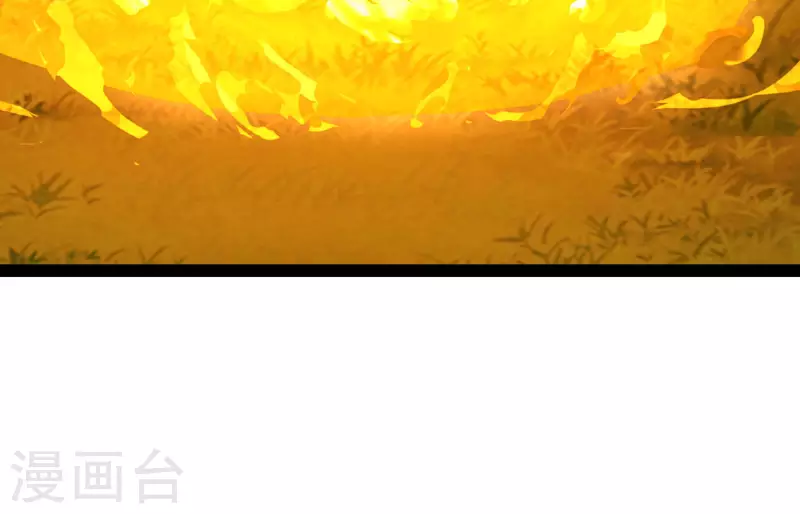 🍕科技大仙宗 第69话 双层buff加持！ 第10页