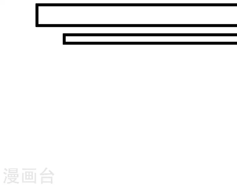 🍕科技大仙宗 第71话 突如其来的攻击 第35页