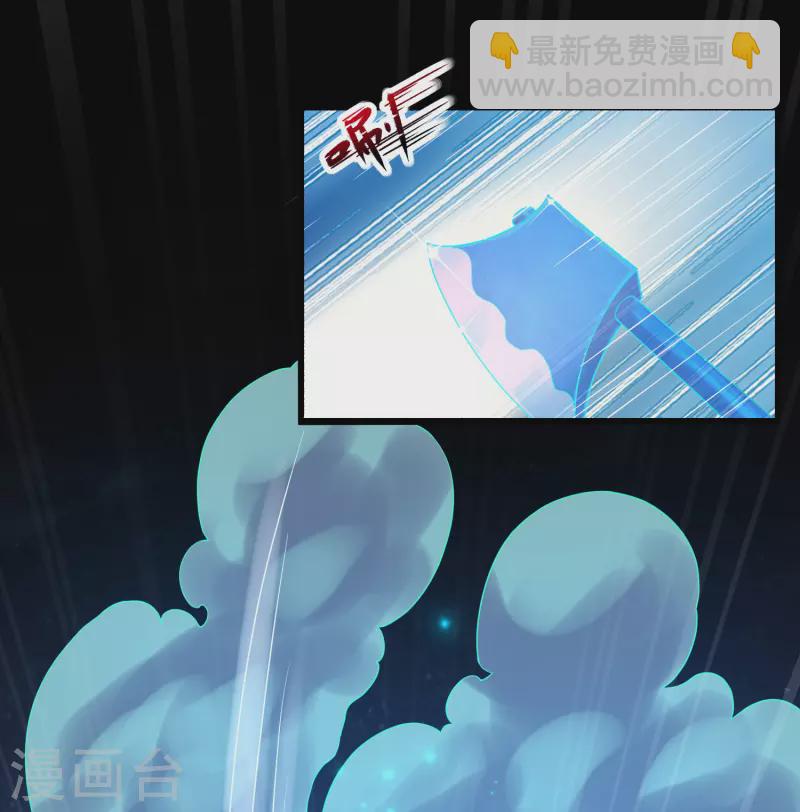 🍕科技大仙宗 第6话 冬梅竟然掏空了我的身体！ 第7页