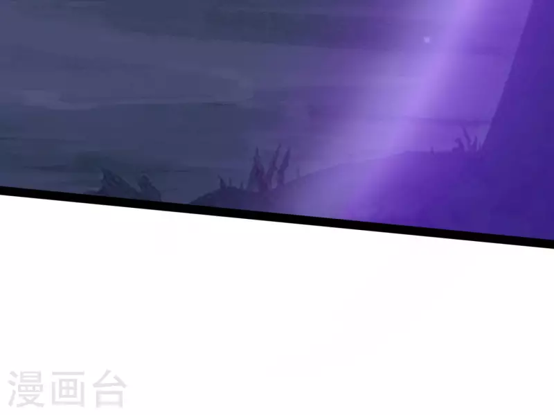 🍕科技大仙宗 第75话 一拳一个！ 第27页