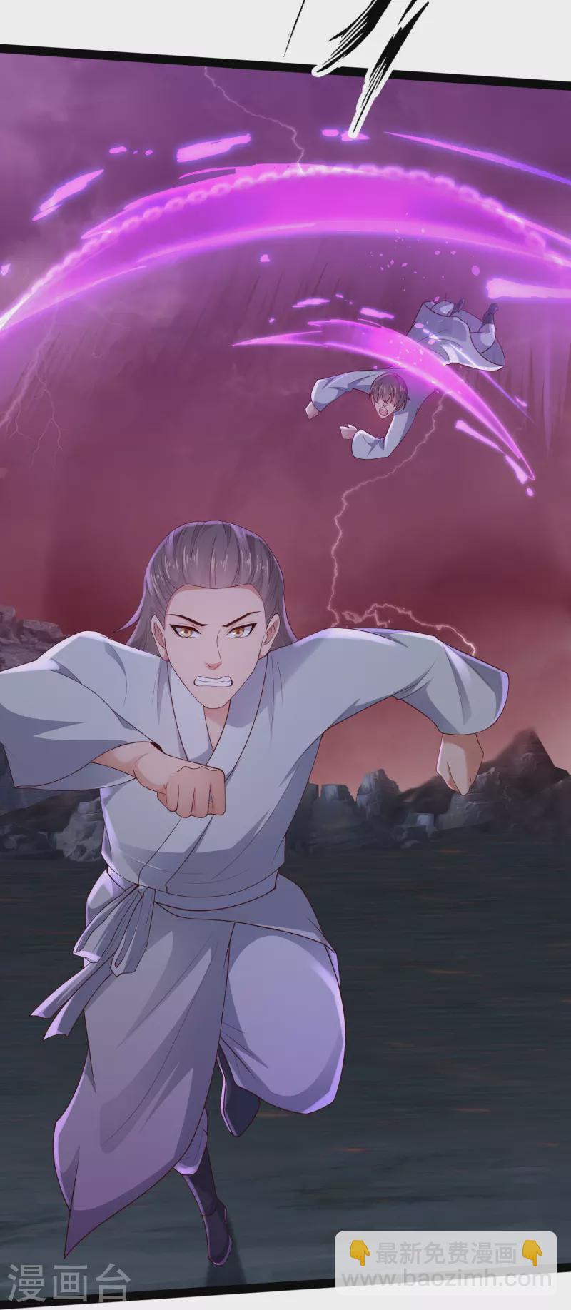 🍕科技大仙宗 第77话 趁现在，美女姐姐上！ 第11页