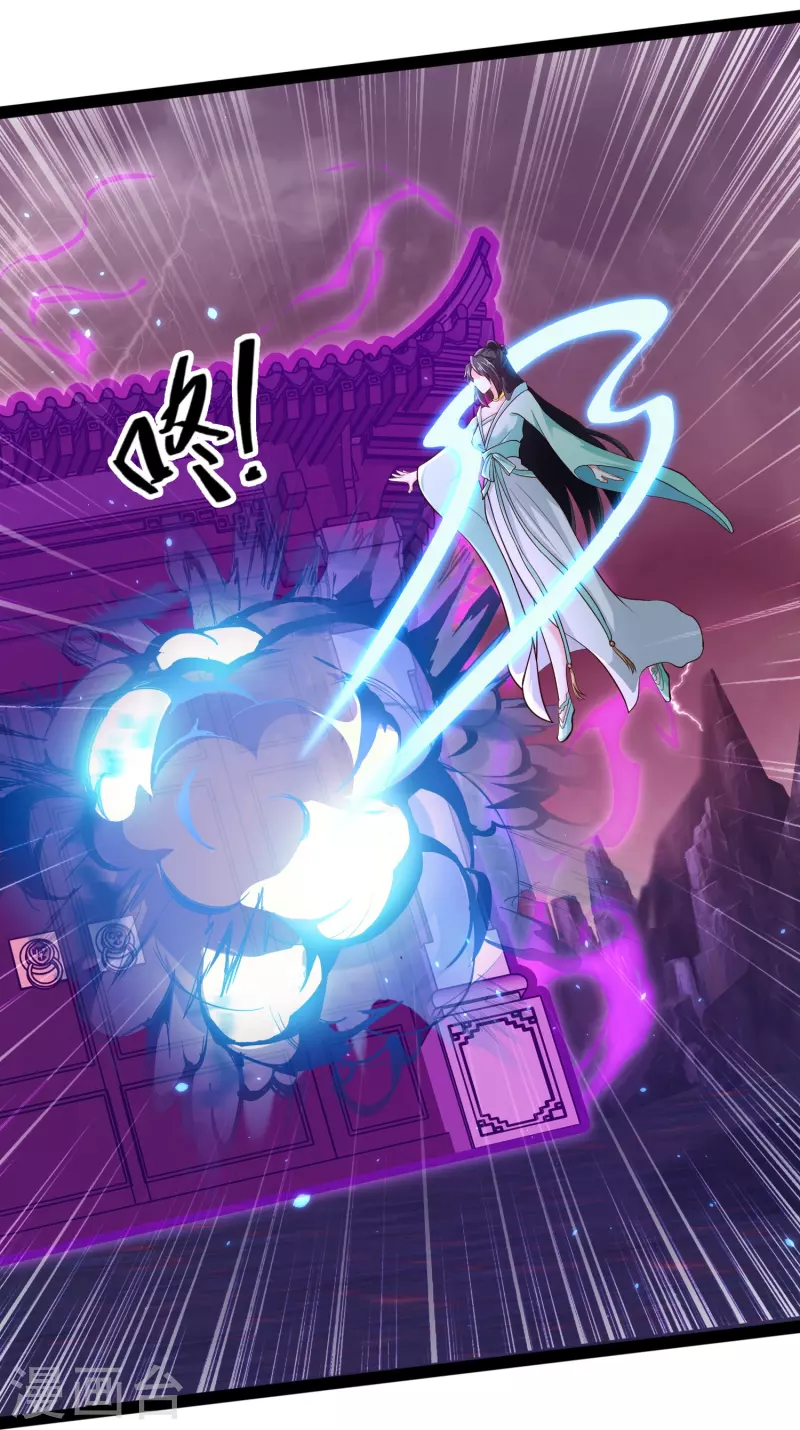 🍕科技大仙宗 第77话 趁现在，美女姐姐上！ 第28页