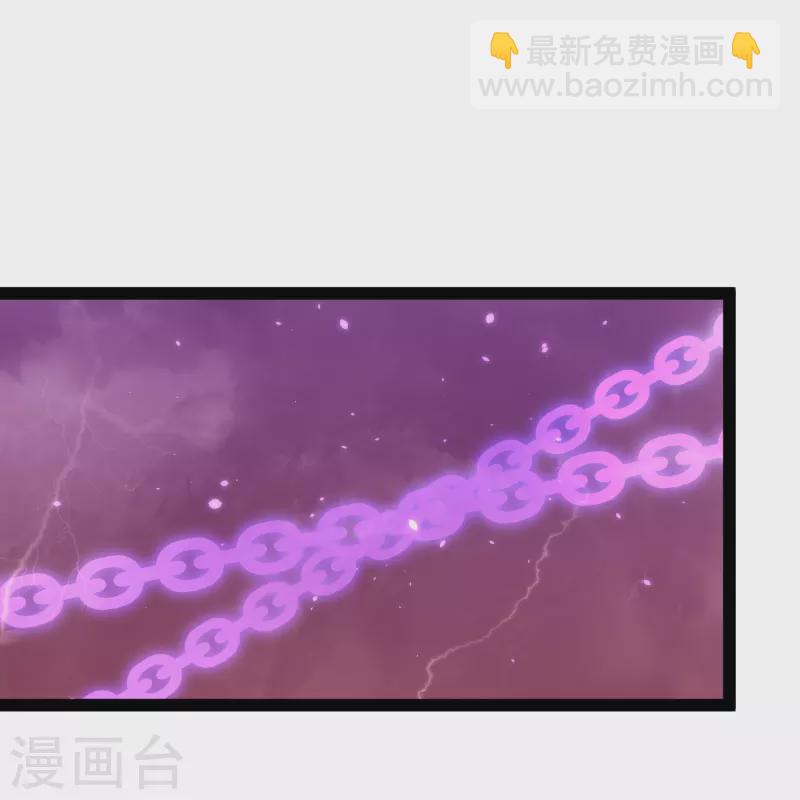 🍕科技大仙宗 第77话 趁现在，美女姐姐上！ 第35页