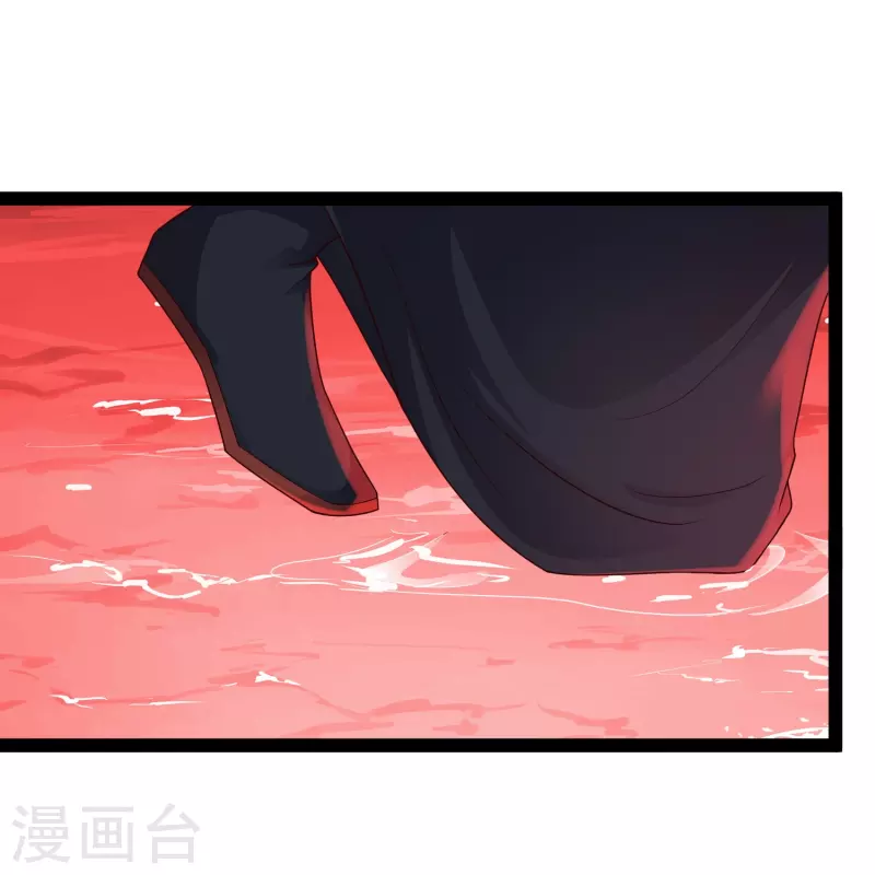 🍕科技大仙宗 第79话 真是人生无常 第26页