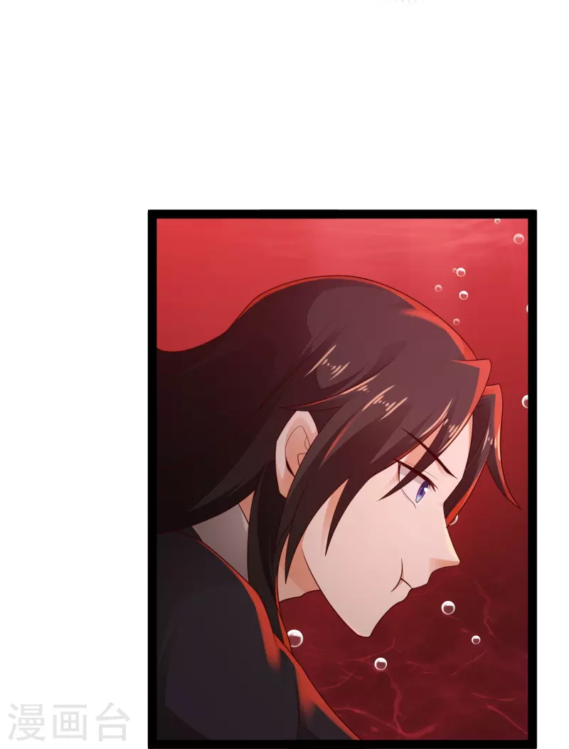 🍕科技大仙宗 第79话 真是人生无常 第31页
