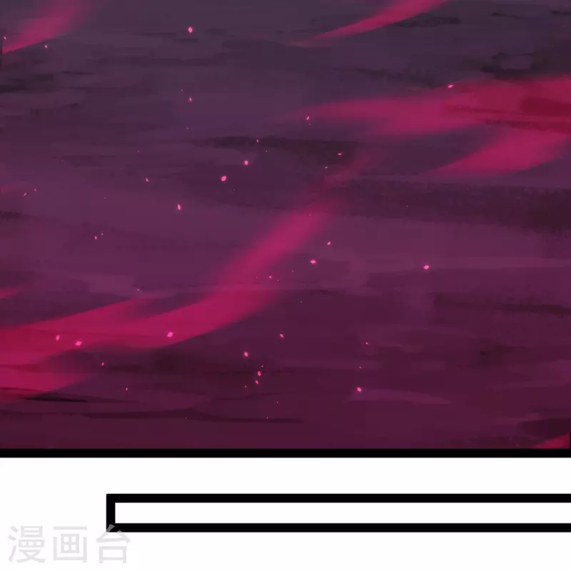 🍕科技大仙宗 第79话 真是人生无常 第7页